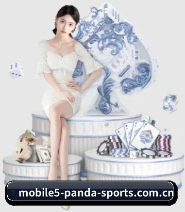 熊猫体育免费直播 APP